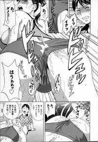 [Hidemaru] Hustle! Danchiduma♥ 1