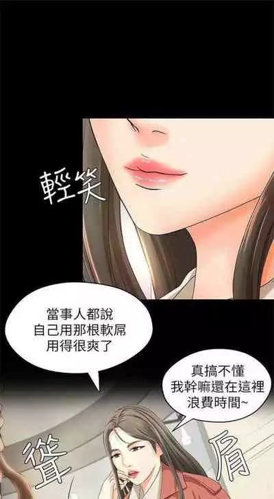 (週1)御姐的實戰教學 1-17 中文翻譯(更新中)