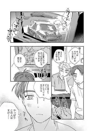 more than stars, more than you.