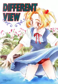 [Nawako] Different View