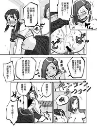 [nu-] Kawamono [Chinese] [Den個人漢化]