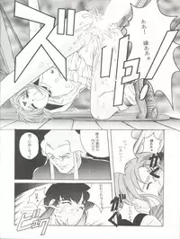 (C46) [Jiyuugaoka Shoutengai (Hiraki Naori)] Mahou Shoujo Pretty Sammy R (Mahou Shoujo Pretty Sammy)