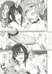 (SC41) [Alpha to Yukaina Nakamatachi (ALPHa)] Expert ni Narimashita! 4