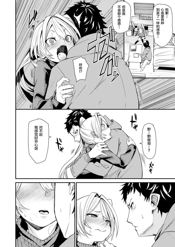 ヒットコール