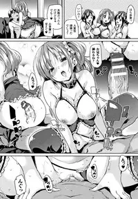 [Marui Maru] Ran-Drop! + Melonbooks leaflet