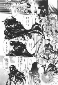 [Hayase Hashiba] OVERTURE