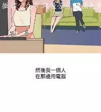 調教女大生【中文】