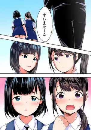 meshi han tora be ra zu hakata shuudan re pu ryokou fu ru ka ra ban