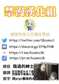 [Hitsuji Kikaku (Muneshiro)] Neoki no Shishou wa Tonikaku Eroi | 剛睡起的師傅就是H (Fate/Grand Order) [Chinese] [禁漫漢化組] [Digital]