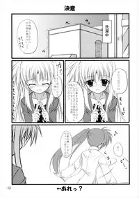 (C82) [Upagoya (Endori)] Upagoya Soushuuhen 2 (Mahou Shoujo Lyrical Nanoha)