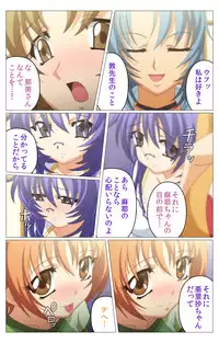 [TinkerBell] [Full Color Seijin Han] Doki Doki Oyako Lesson ~Oshiete H na Obenkyou~ Dainiwa Complete Ban [Digital]