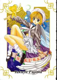 [Essentia] Side2.0 1998 Summer