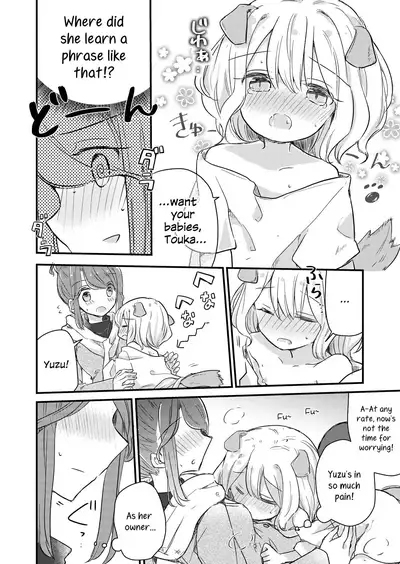 Kimi no Kimochi | Your Feelings