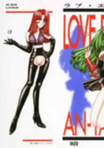 [ANYAKUNIN] LOVE EMOTION