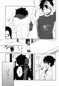 (SPARK6) [±0 (Yoshino Tama)] DRINK IT DOWN (Ao no Exorcist)