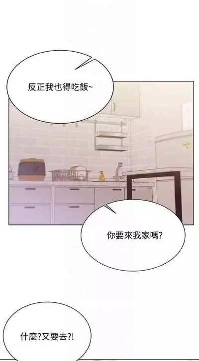 【周三连载】超市的漂亮姐姐(作者:北鼻&逃兵) 第1~74话
