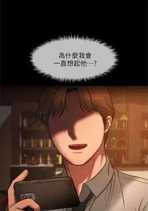 (周4)Run away 1-59 中文翻译 (更新中)
