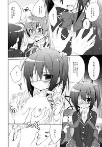 (C83) [23.4do (Ichiri)] Chuunibyouna Kanojo to Keiyaku Shitai! (Chuunibyou demo Koi ga Shitai!)