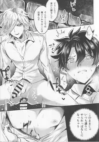 (Dai 8-ji ROOT4to5) [Chimple Island (Chimple Hotter)] Kangokutou no Kanbi na Nanokakan (Fate/Grand Order)