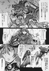 (C69)[Bakunyu Fullnerson (Kokuryuugan)] Ruri-iro no Onna no Yume (Shinrabansho Choco)