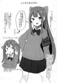 (C93) [HARUSAME-SOUP (Atutoku)] Kamikaze-chan wa Osewa Shitai (Kantai Collection -KanColle-) [Chinese] [脸肿汉化组]