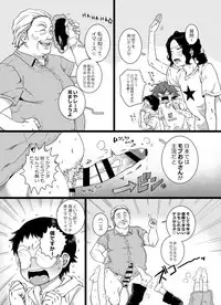Sohoku no Erohon