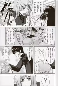 (C77) [SUTE☆POTE (Kagura Soushi)] Otona na Caro ja Dame desu ka？(Mahou Shoujo Lyrical Nanoha)