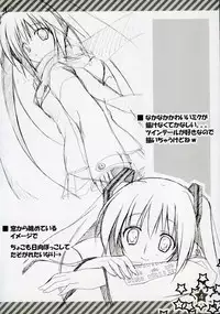 (C73) [choco BOX (choco-chip)] Hachunechu (Vocaloid)