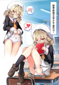 (Reitaisai 14) [Avalanche (ChimaQ)] Kisekae Luna-cha Show (Touhou Project) [Chinese] [迷途竹林汉化]