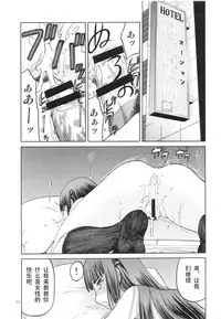 (C83) [Waku Waku Doubutsuen (Tennouji Kitsune)] blue snow blue scene.14 [Chinese] [原諒TA個人漢化]