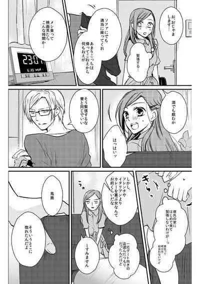 Love Nest