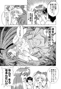 Variable Geo 2 - Comic Anthology