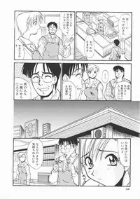 [Itaba Hiroshi] SHA-LA-LA