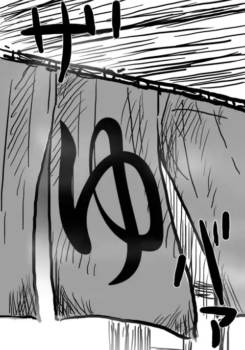 むちむち化お空