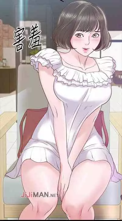 【周日连载】教授，你还等什么?（作者：madstart&耀安） 第1~20话