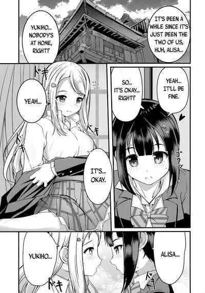 Hana ni Yukiakari | Snow Light on a Flower