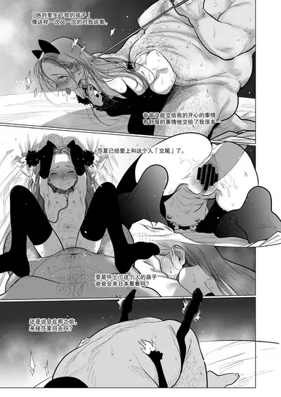 Re: Welcome Sashachan