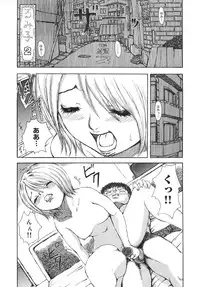 [Aizawa Ginji] Majiwari Ni Tsuite No Kousatsu