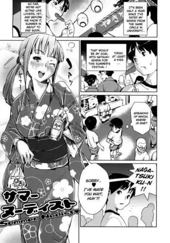 Toppatsusei Inkou Shoukougun CH4