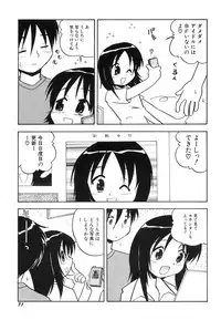 Hin-nyu v39 - Hin-nyu Jidai