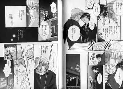 B-BOY Zips 08 乱交RANKO特集