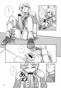 (C70) [Kousoku Denjin (Arima Hyoue)] Tenshi no Misao Game Special 2 (Various)