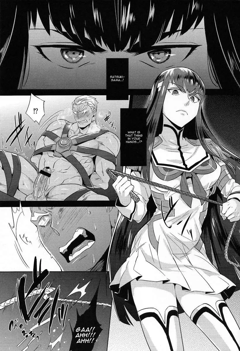 Ai No Mae Ni Hizamazuke