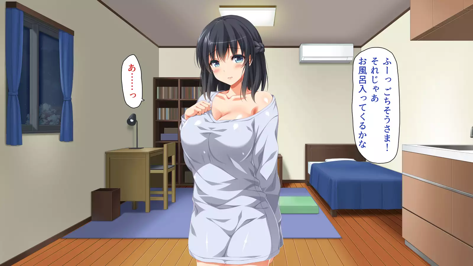 家出ビッチを拾ったら