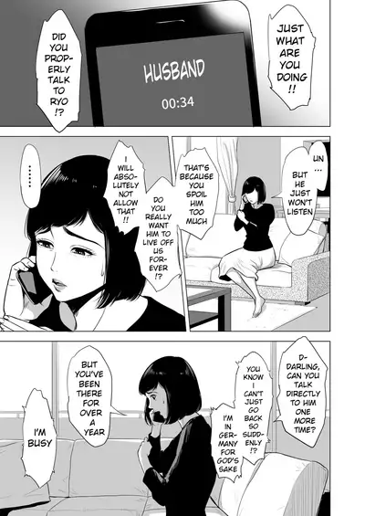 Haha no Tsutome