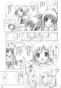 (C75) [ZiP (Kimura Hirotaka, Moekibara Fumitake)] Purism x Egoist - Pop'n Rabbit WORKS -