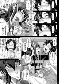 (C81) [pooca (Nora Shinji)] Sennou Choukyou no Puppet (Steins;Gate)