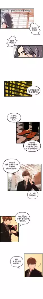 Guest House Ch.0-25