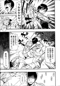 [Oyster] Tojou no Danran