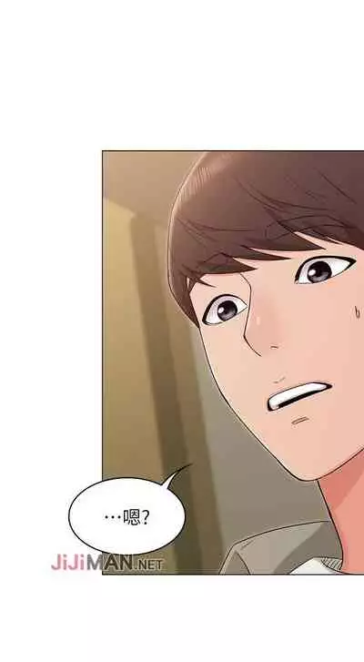【周六连载】女友的姐姐(作者:橡果人&獵狗) 第1~17话